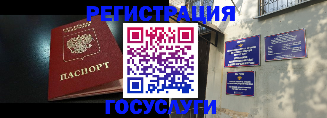 временная регистрация гарантия в Мантурово